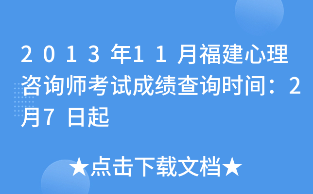 201311¸ԃԇɿԃr(sh)g27