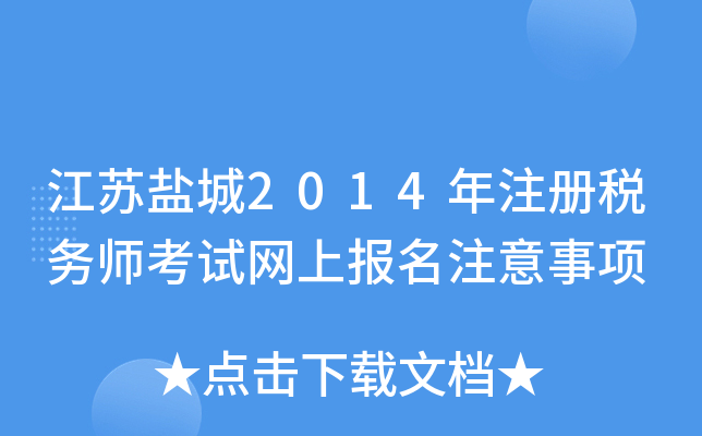 K}2014עԶ(w)ԇW(wng)ψע