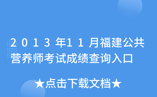 201311¸IB(yng)ԇɿԃ