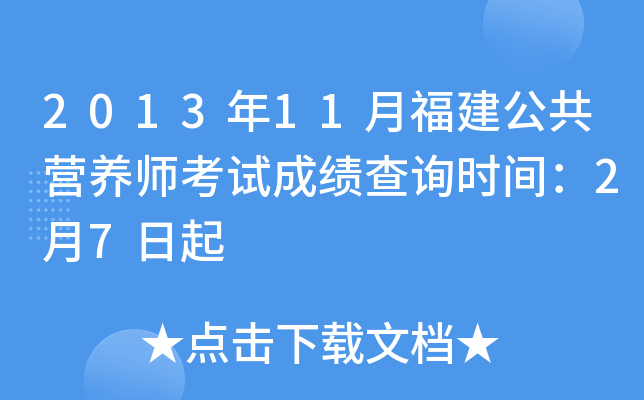 201311¸IB(yng)ԇɿԃr(sh)g27