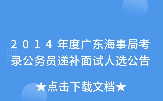 2014ȏV|¾ֿ䛹ՆTfaԇx