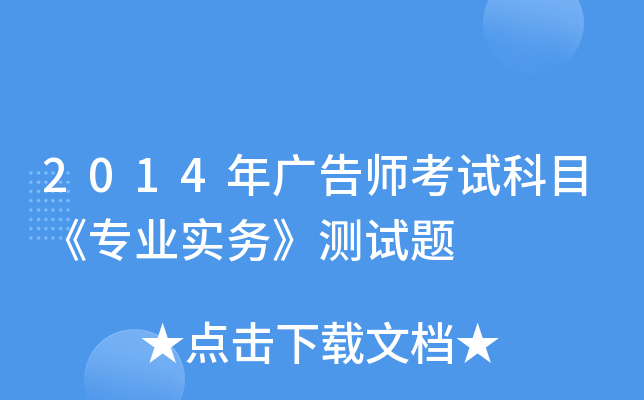 2014V掟ԇĿI(y)(sh)(w)yԇ}