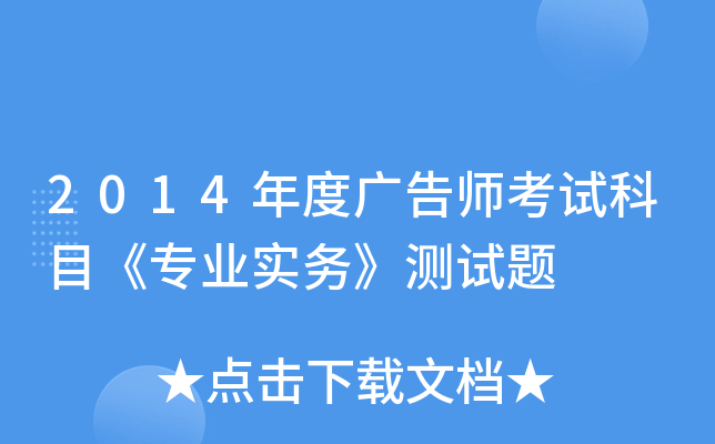 2014ȏV掟ԇĿI(y)(sh)(w)y(c)ԇ}