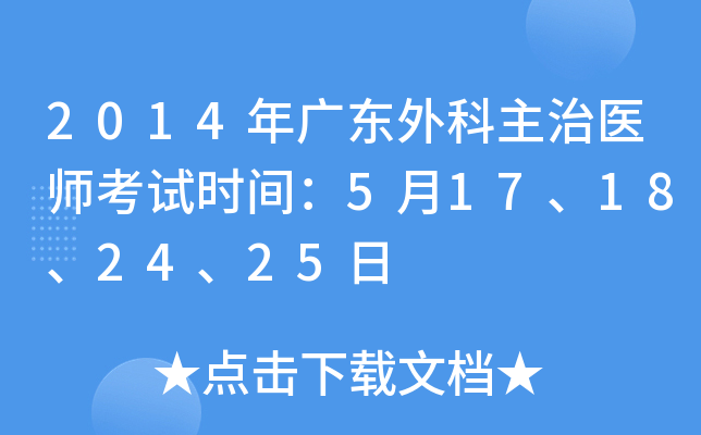 2014V|t(y)ԇrg517182425