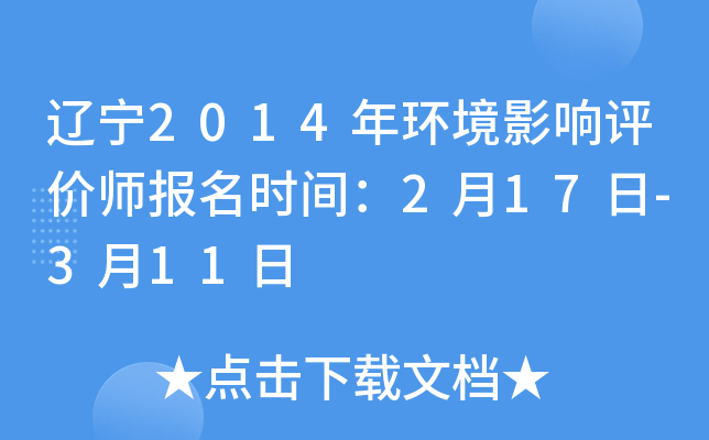 |2014h(hun)Ӱurrg217-311
