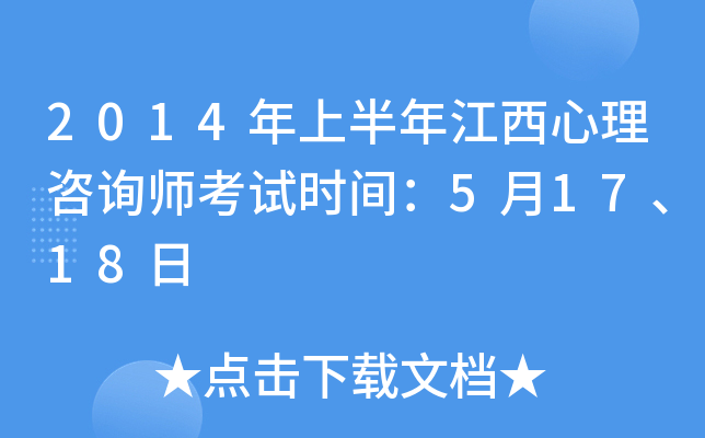2014ϰ꽭ԃԇrg51718