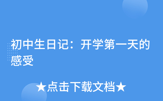 ӛ_W(xu)һĸ