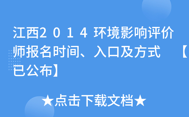2014h(hun)Ӱurrgڼʽ ѹ