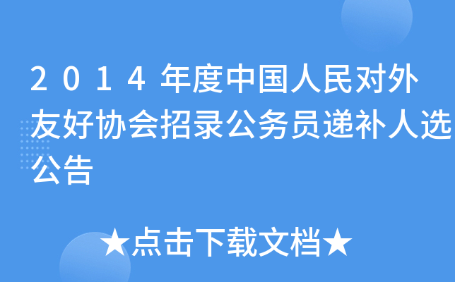 2014Ї(du)ѺÅf(xi)(hu)䛹(w)Tfa(b)x