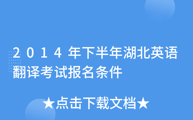 2014°ӢZgԇl