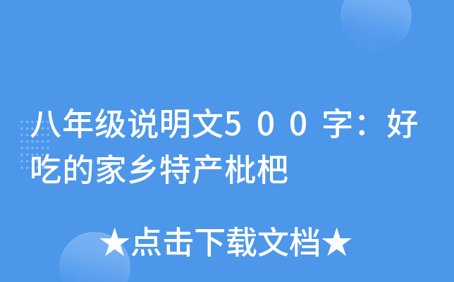 꼉f500֣óԵļl(xing)خa(chn)
