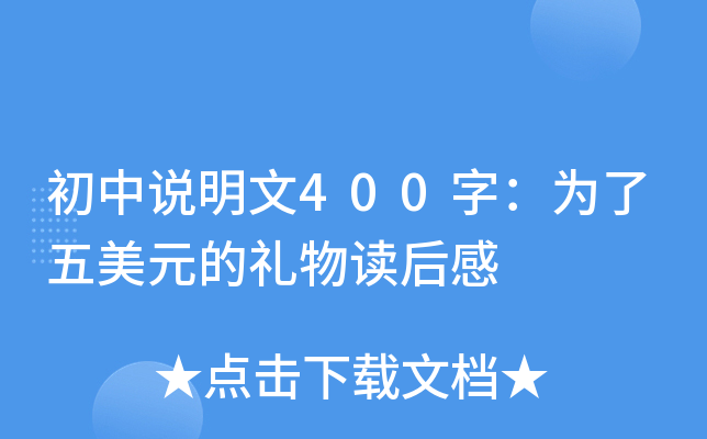 f(shu)400֣ԪĶYx