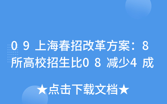 09Ϻиĸ﷽8У08p4