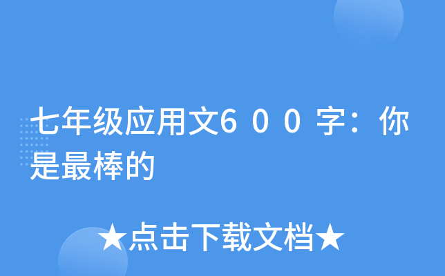 꼉(j)(yng)600֣
