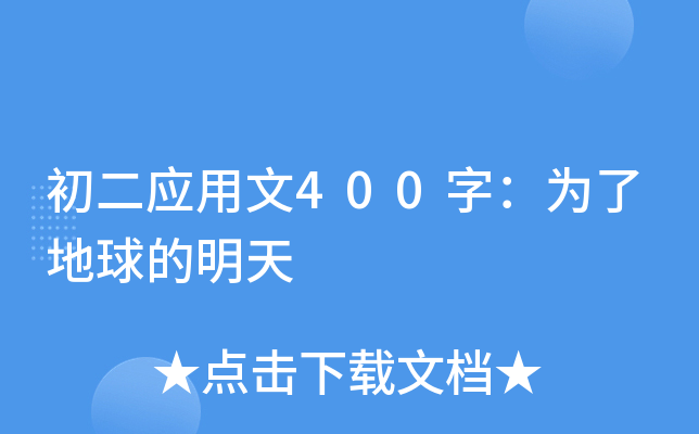 (yng)400֣˵