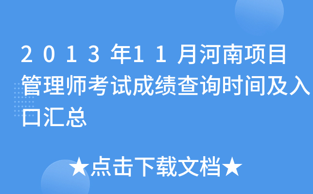 201311ºĿ펟ԇɿԃrgڅR