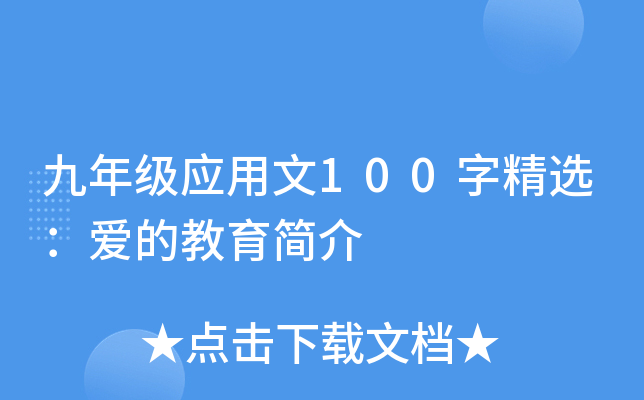 꼉(j)(yng)100־x(i)Ľ(jin)