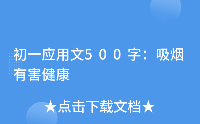 һ(yng)500֣к
