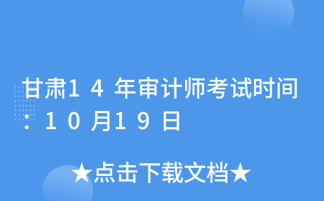 C14ꌏӋ(j)ԇr(sh)g1019