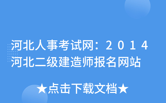 ӱ¿ԇW(wng)2014ӱ쎟W(wng)վ