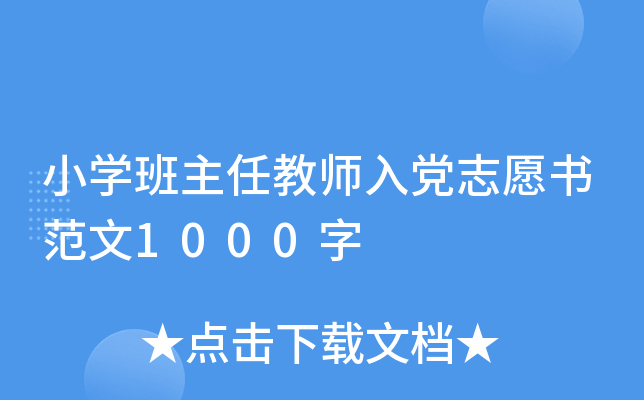 СW(xu)ν̎h־Ը1000