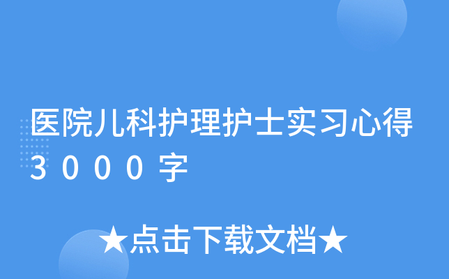 t(y)Ժo(h)o(h)ʿ(sh)(x)ĵ3000