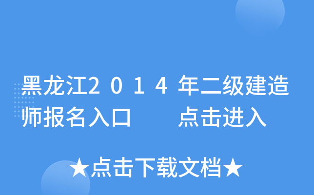 2014(j)쎟(bo)  c(din)M(jn)