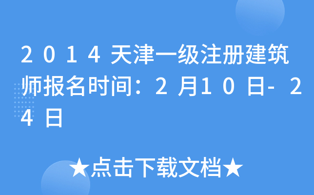 2014һעԽ(bo)rg210-24