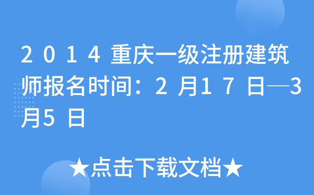 2014ؑcһעԽ(bo)r(sh)g217թ35