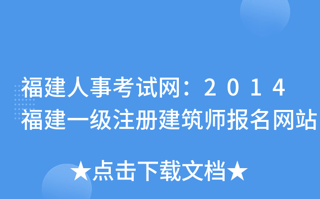 ¿ԇW(wng)2014һ(j)ע(c)(bo)W(wng)վ