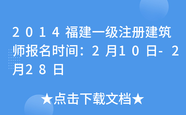 2014һ(j)ע(c)(bo)r(sh)g210-228