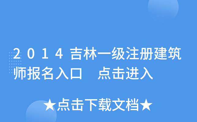2014һעԽ cM