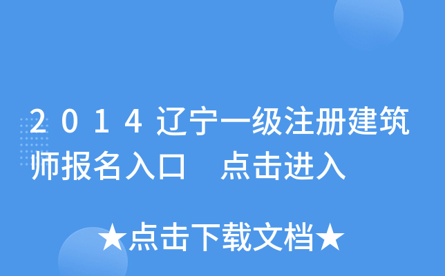 2014|һעԽ(bo) c(din)M(jn)