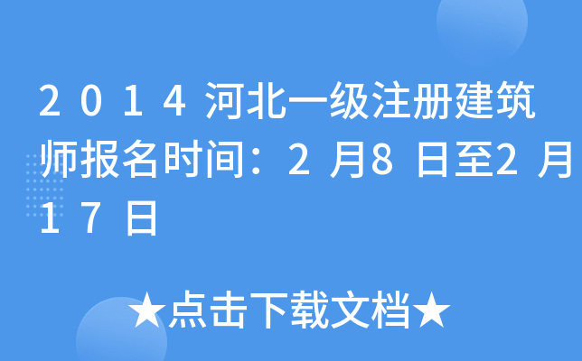 2014ӱһעԽrg28217