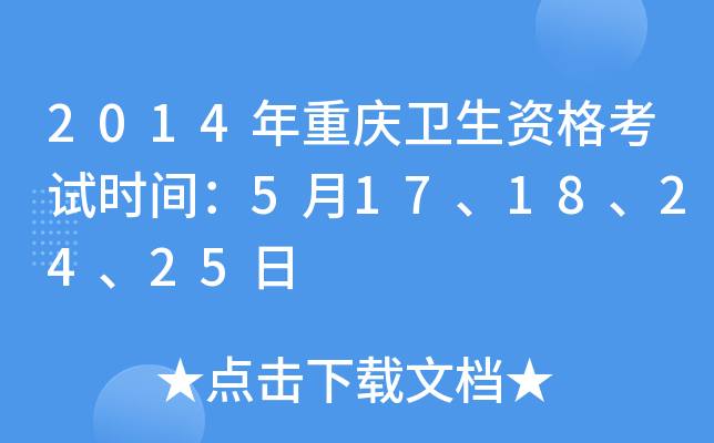 2014ؑcl(wi)Yԇrg517182425