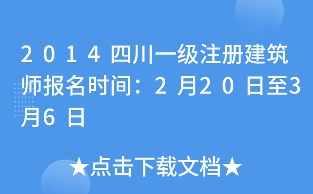2014ĴһעԽrg22036