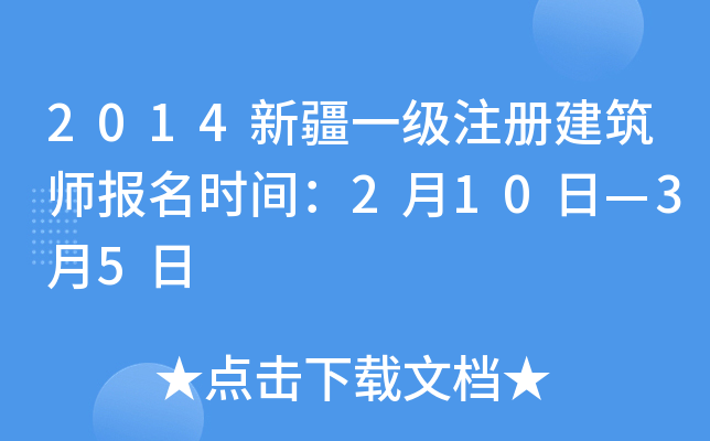 2014½һ(j)ע(c)(bo)r(sh)g210ա35