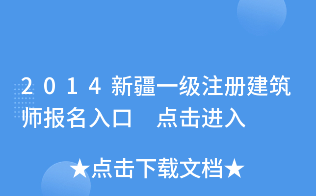 2014½һעԽ c(din)M(jn)