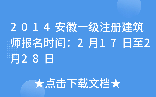 2014һעԽrg217228