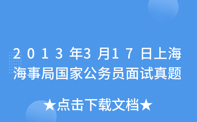 2013317Ϻ¾ևҹ(w)Tԇ}