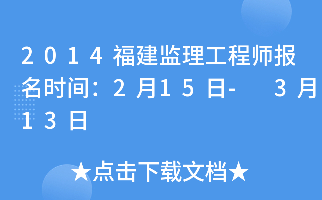 2014O(jin)̎rg215- 313