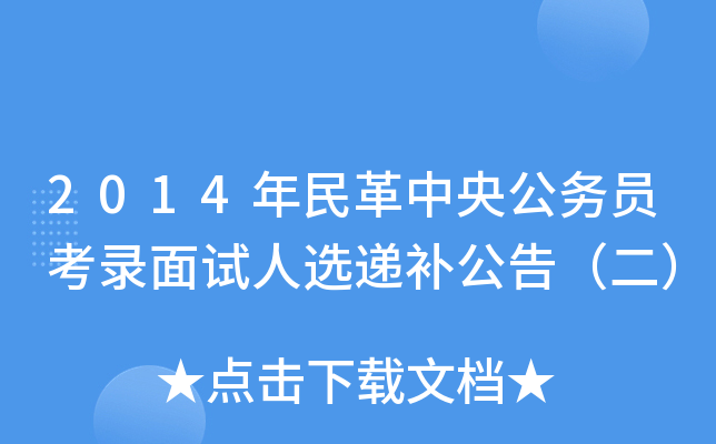 2014빫(w)Tԇxfa(b)棨