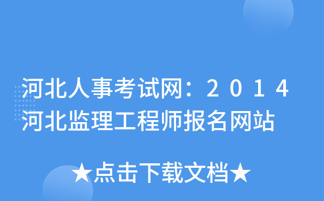 ӱ¿ԇW(wng)2014ӱO(jin)̎W(wng)վ