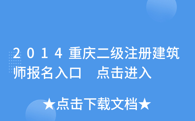 2014ؑcעԽ c(din)M(jn)