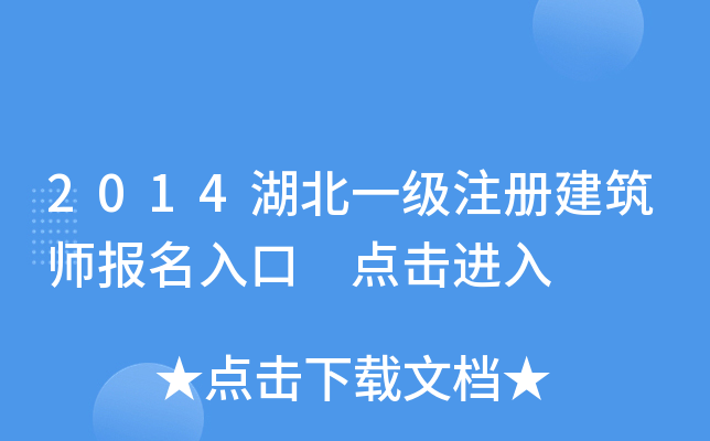 2014һעԽ cM