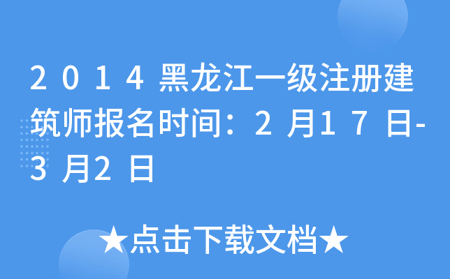 2014һעԽrg217-32