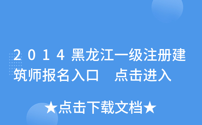 2014һעԽ cM(jn)