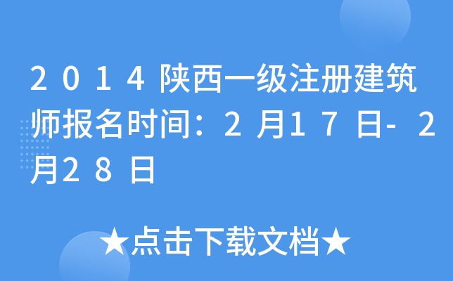 2014һעԽrg217-228