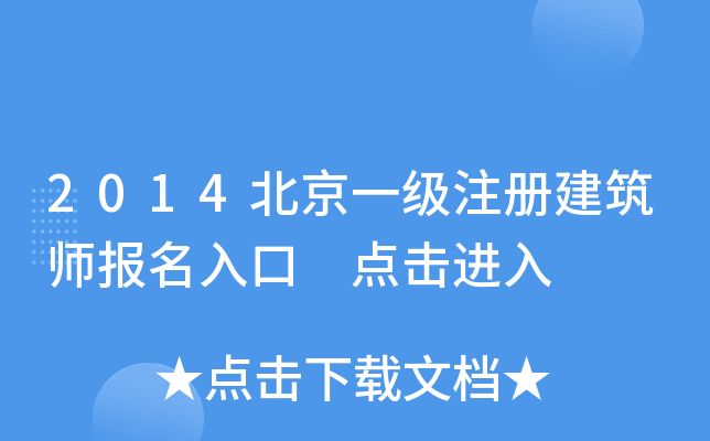 2014һעԽ cM