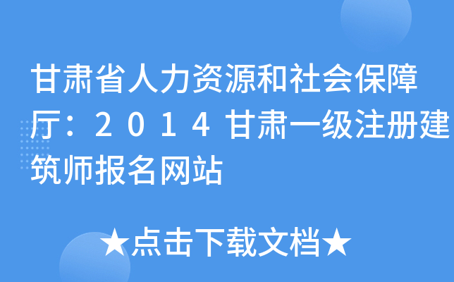 CʡYԴϏd2014CһעԽW(wng)վ